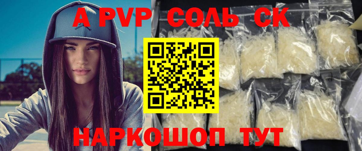 Метадон Луга