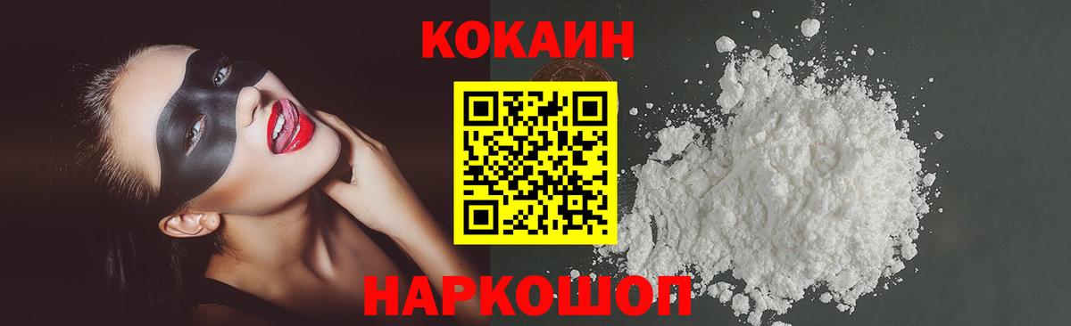 Кокаин Перу  как найти   КОКАИН  Вход с VPN  Луга  КОКАИН Эквадор 