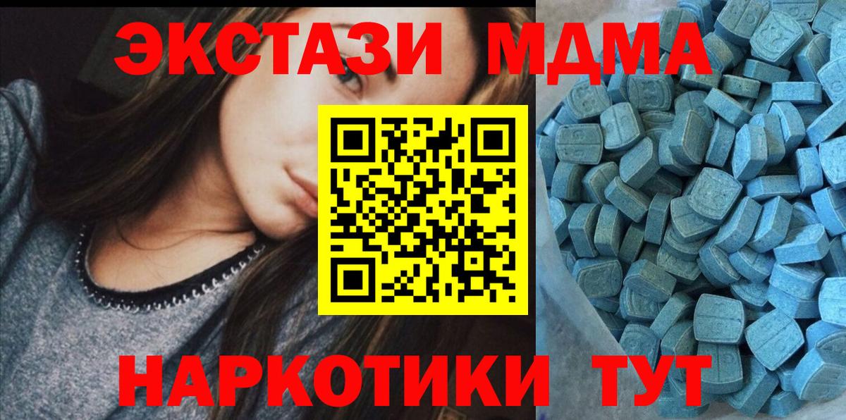 Луга  Ecstasy  Вход с VPN  Экстази VHQ  Экстази Punisher 