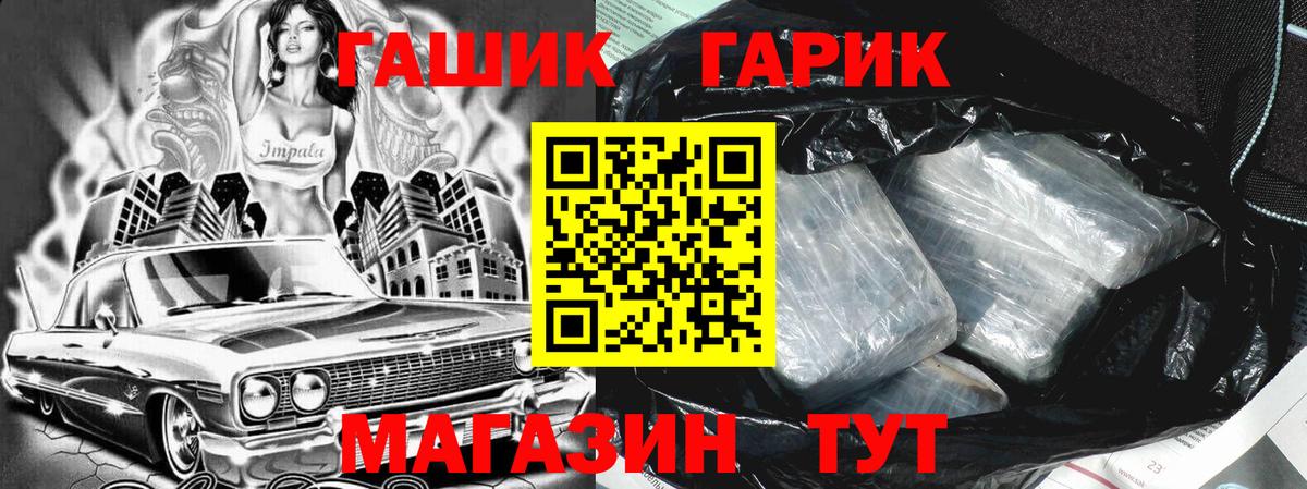 Луга  ГАШ гарик  Вход с VPN  Гашиш  ГАШИШ гашик 