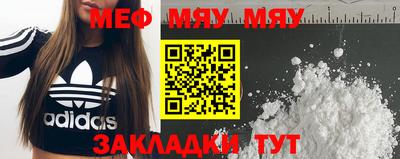 трава Жуковский
