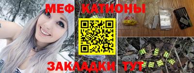 трава Жуковский