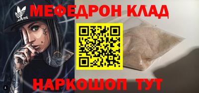 прущая мука Заводоуковск