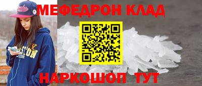 скорость Донской