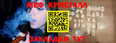 соль ск Заволжье