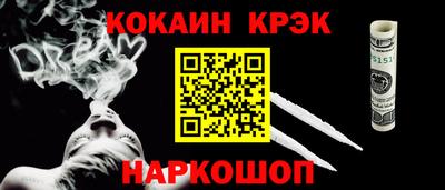 прущая мука Заводоуковск
