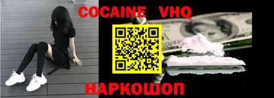 прущая мука Заводоуковск