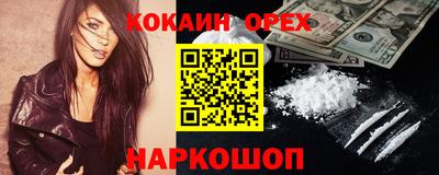 прущая мука Заводоуковск