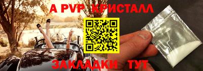 трава Жуковский