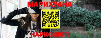 соль ск Заволжье
