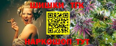 соль ск Заволжье