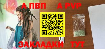 трава Жуковский