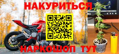 трава Жуковский