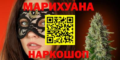 прущая мука Заводоуковск