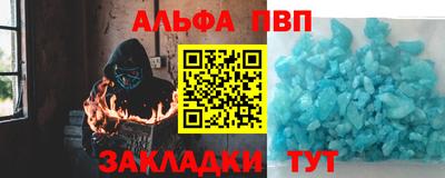 трава Жуковский