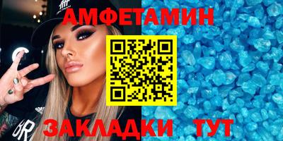 MDMA Premium VHQ Чебаркуль