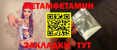прущая мука Заводоуковск