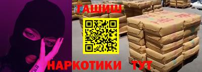 прущая мука Заводоуковск