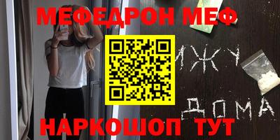 трава Жуковский