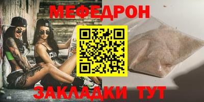 соль ск Заволжье
