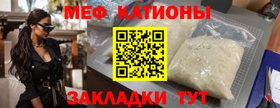 соль ск Заволжье