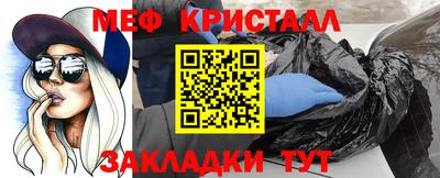 соль ск Заволжье