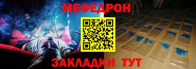 трава Жуковский