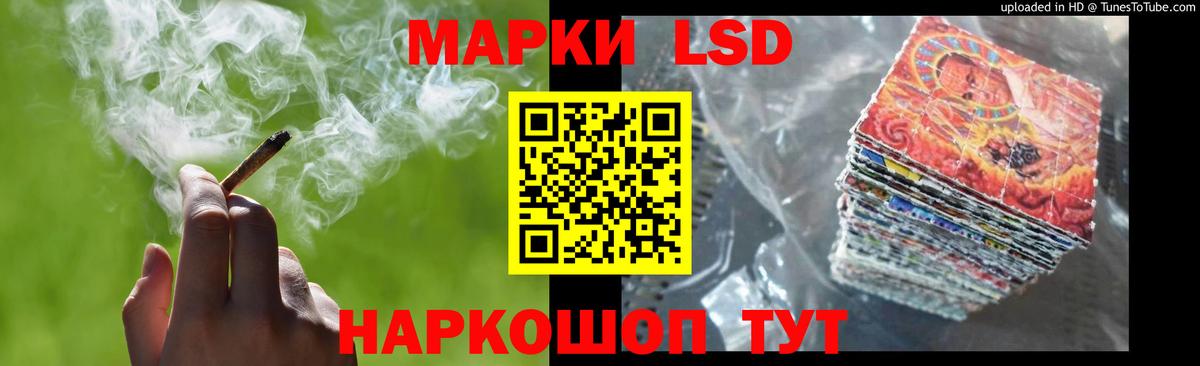 LSD-25 экстази ecstasy  Вход с VPN  Лсд 25 экстази ecstasy  Луга 