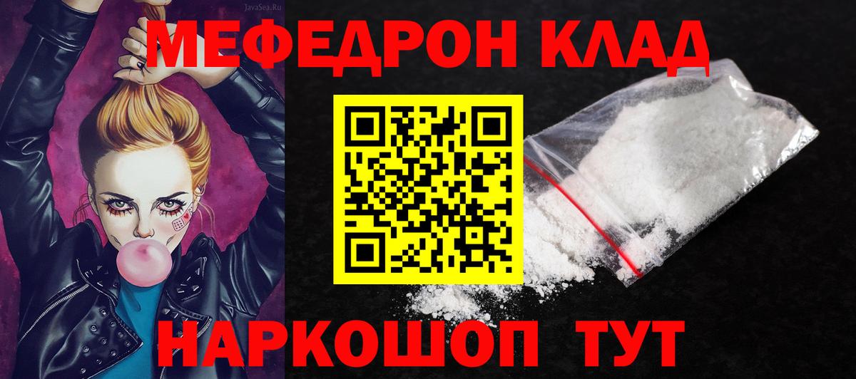 Луга  купить закладку  Меф VHQ  Вход с VPN  Меф мяу мяу  Меф 