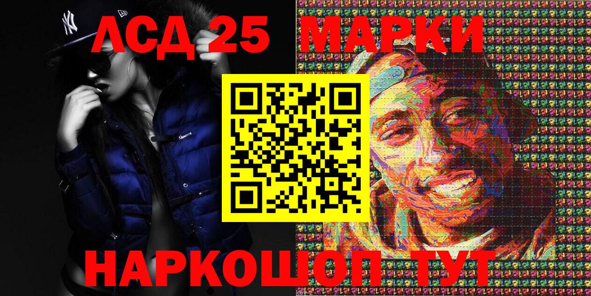 Марки NBOMe  Вход с VPN  Марки NBOMe 1,8мг  Луга  Марки NBOMe 1,8мг 