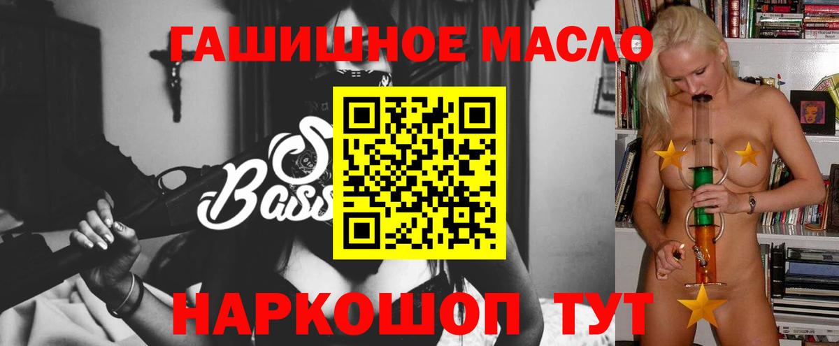 Луга  Дистиллят ТГК вейп  Вход с VPN  Дистиллят ТГК гашишное масло 