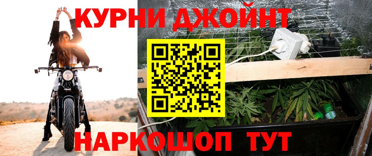Бошки Шишки MAZAR  Вход с VPN  Конопля планчик  Луга  Бошки марихуана марихуана 